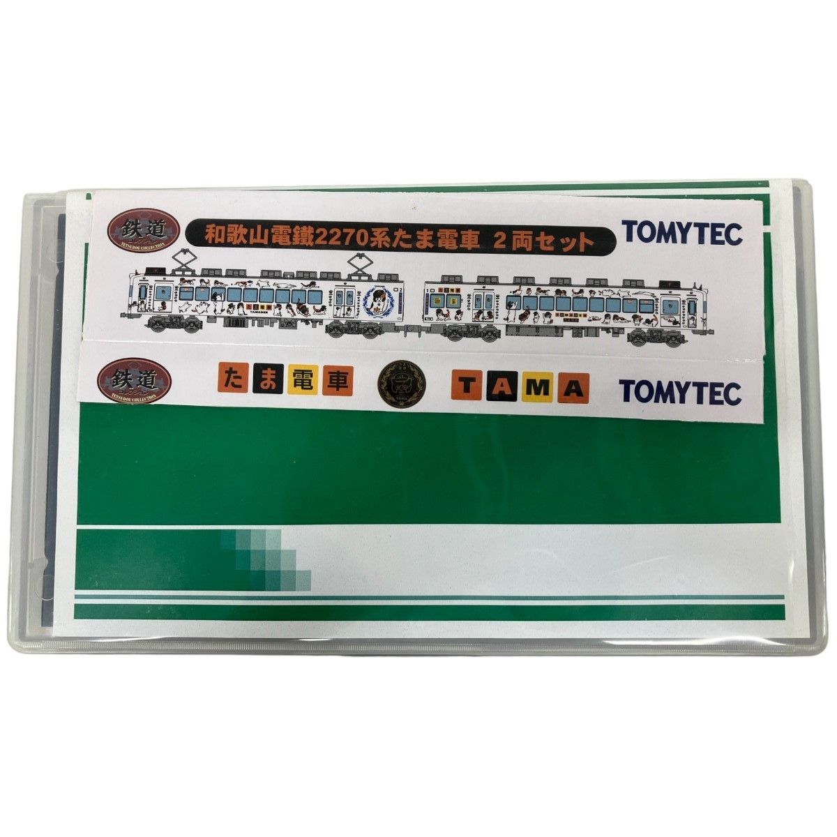 TOMYTEC トミーテック 鉄道コレクション 和歌山電鐵2270系 たま電車2両
