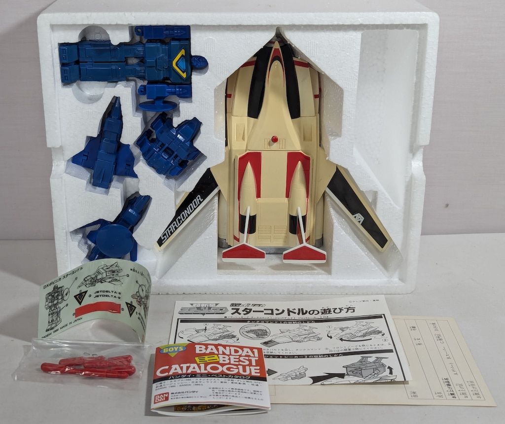 バンダイ DXポピニカシリーズ 超新星フラッシュマン スターコンドル