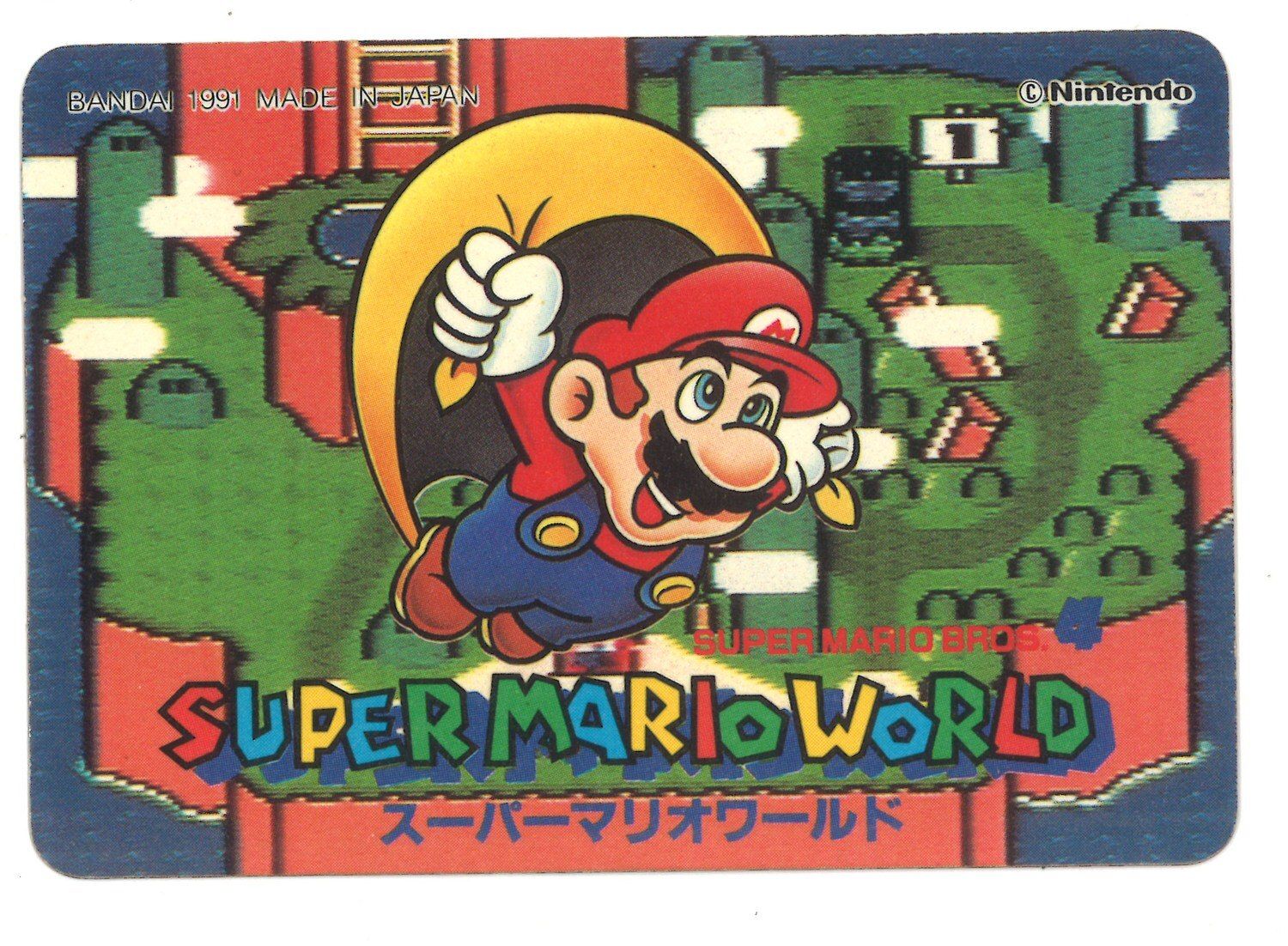 バンダイ スーパーマリオワールド/カードダス パート3/1991 コクッパ7