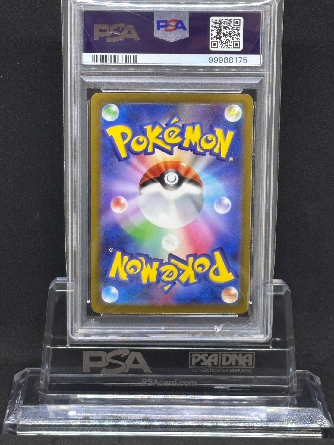 ジャローダV CSR S11a【白熱のアルカナ】084/068 PSA10 - メルカリ