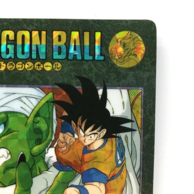 ドラゴンボール カードダス 87龍虎相討つ 【公式通販】