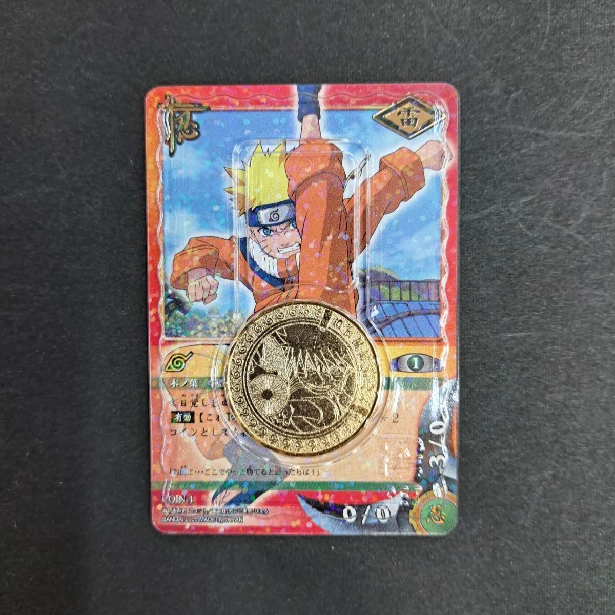 NARUTO カードゲーム コインPLUS - メルカリ