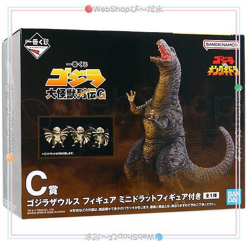 bn:4] 【未開封】 一番くじ ゴジラ 大怪獣列伝G C賞 ゴジラザウルス
