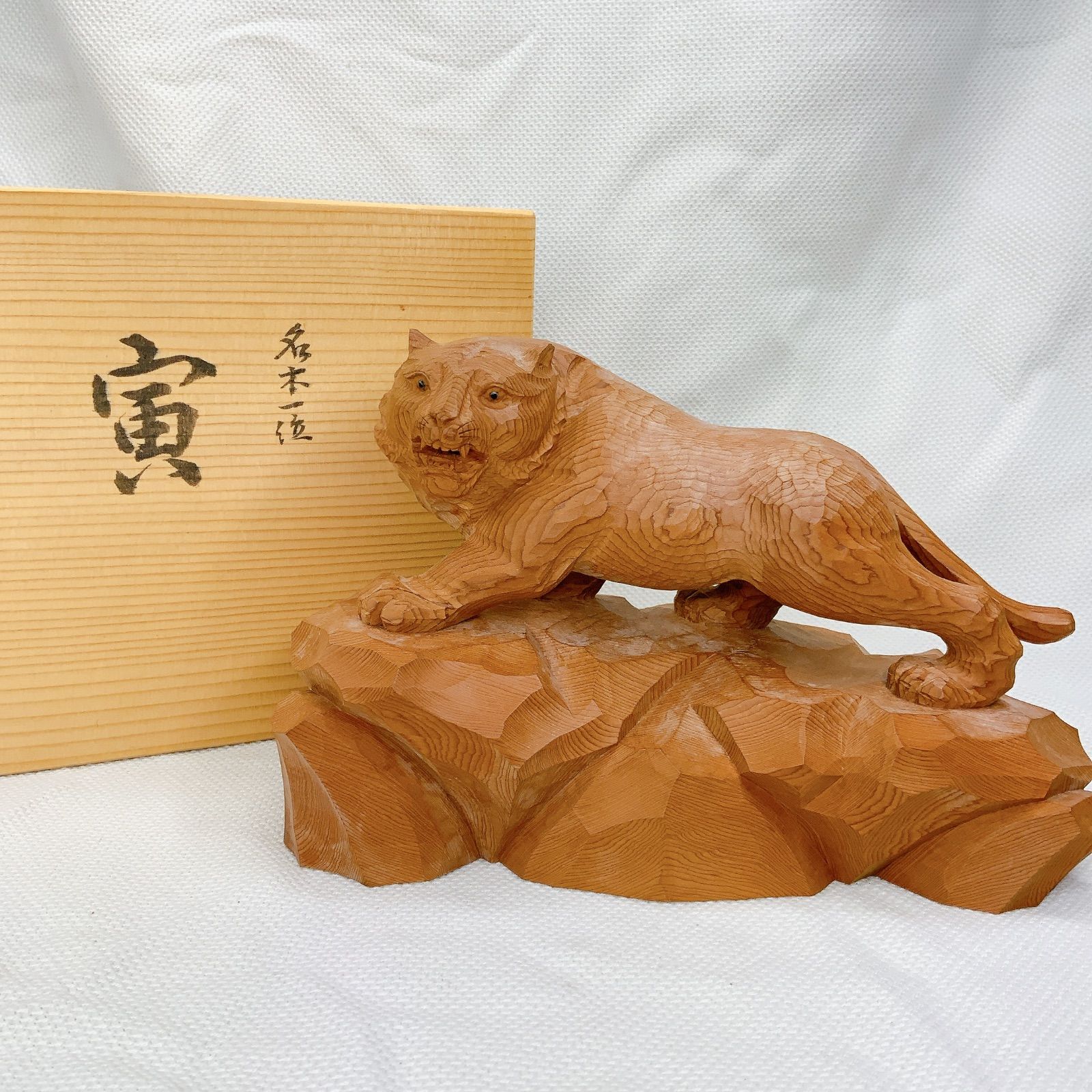 彫刻家 良之作 一刀彫 一位材 木彫 虎 寅 彫刻置物 箱あり ew - メルカリ