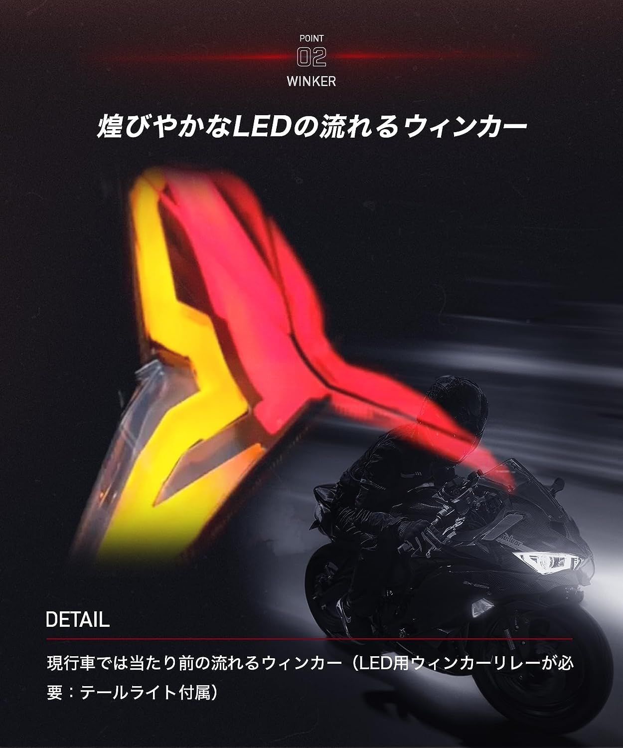 Kaedear公式】 ZX-25R LED テールランプ カワサキ ニンジャ ninja250