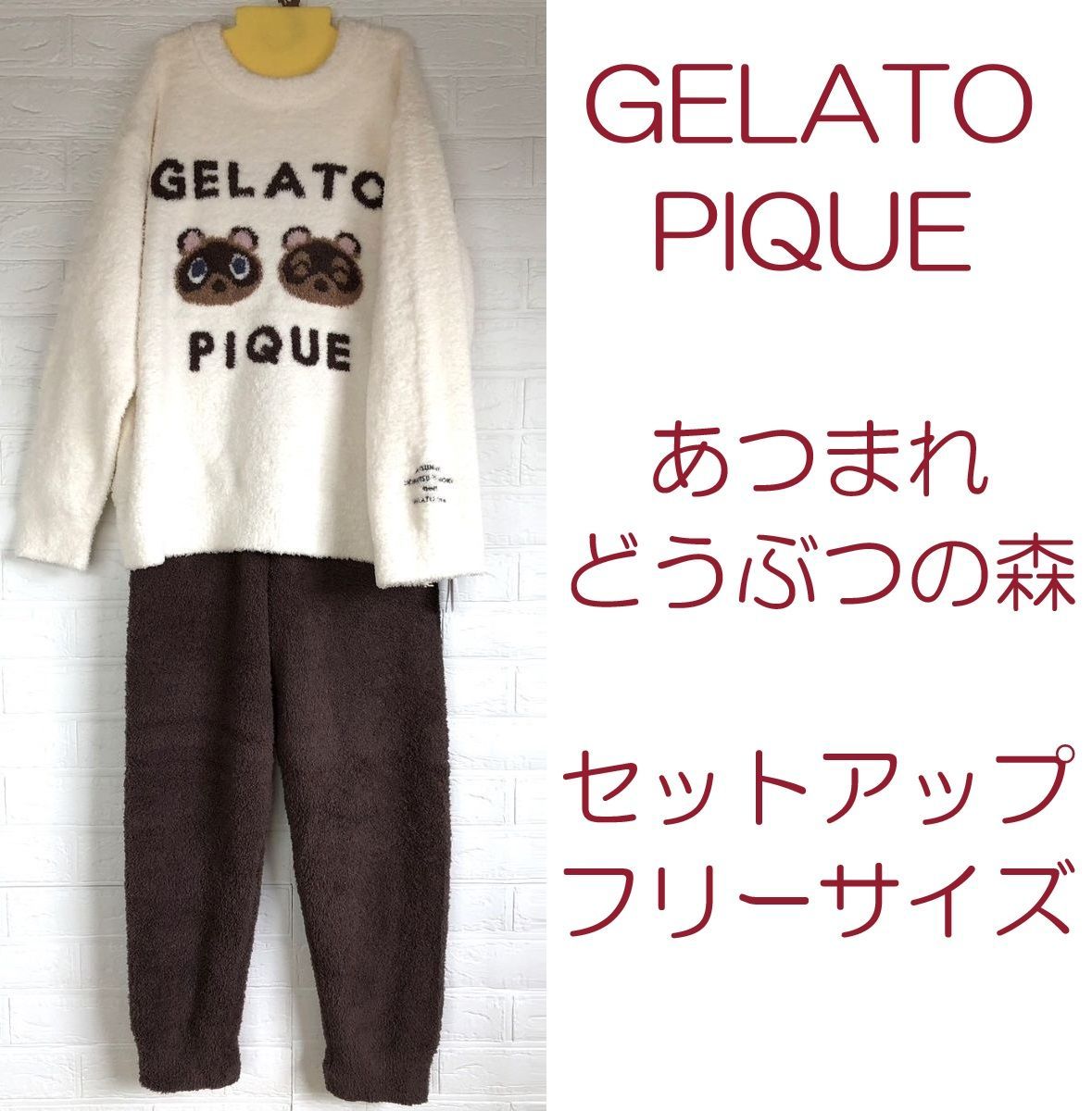 限定品】ジェラート ピケ × あつまれ どうぶつの森 つぶまめ