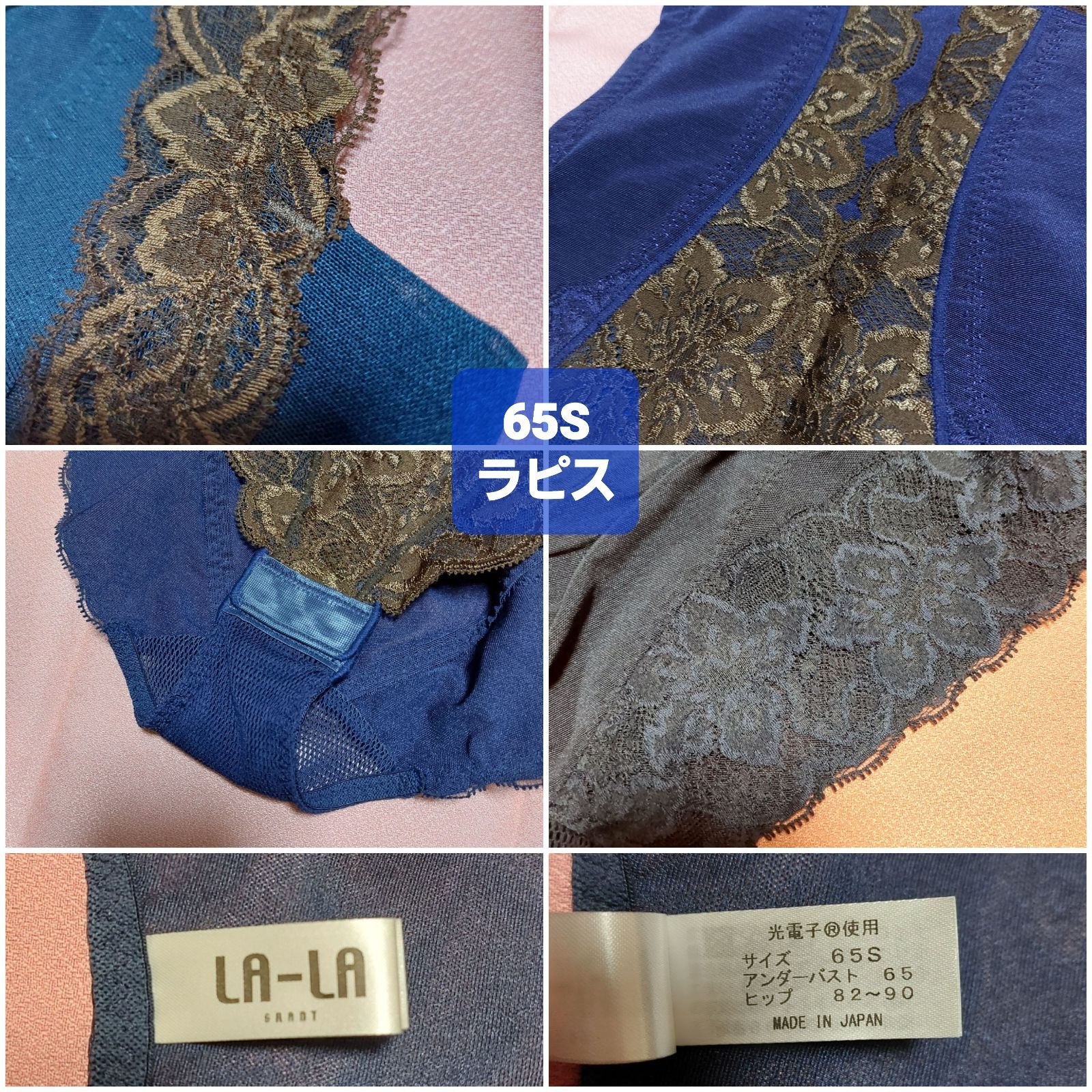 グラントイーワンズ ボディースーツ ララドール 1点 - メルカリ