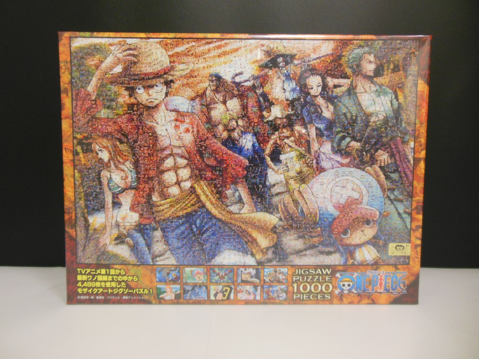 ワンピース ジグソーパズル1000ピース ワンピースモザイクアート【上陸
