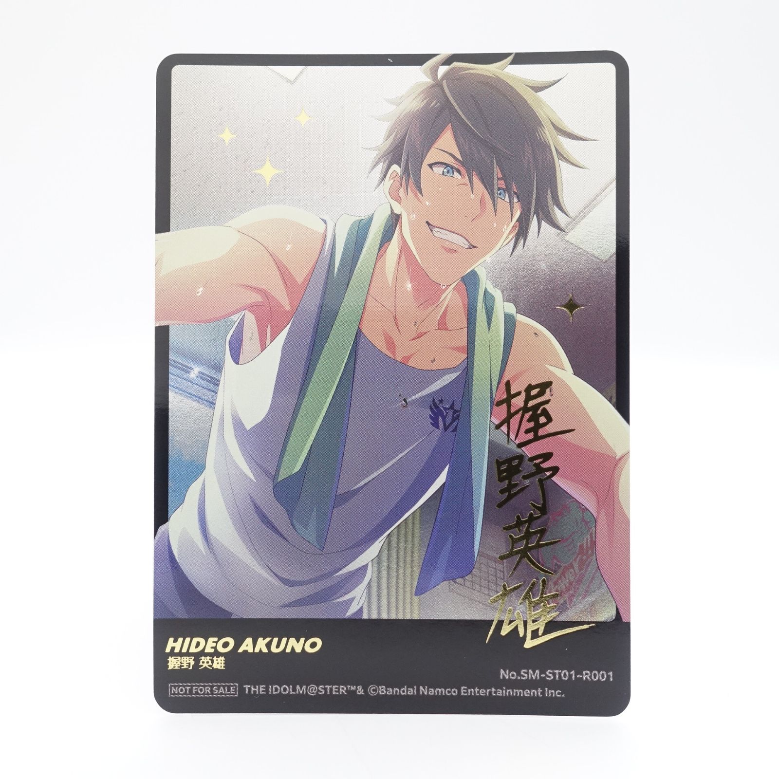 アイドルマスターSideM 握野英雄 ピクコレ レア 箔押し サイン入り