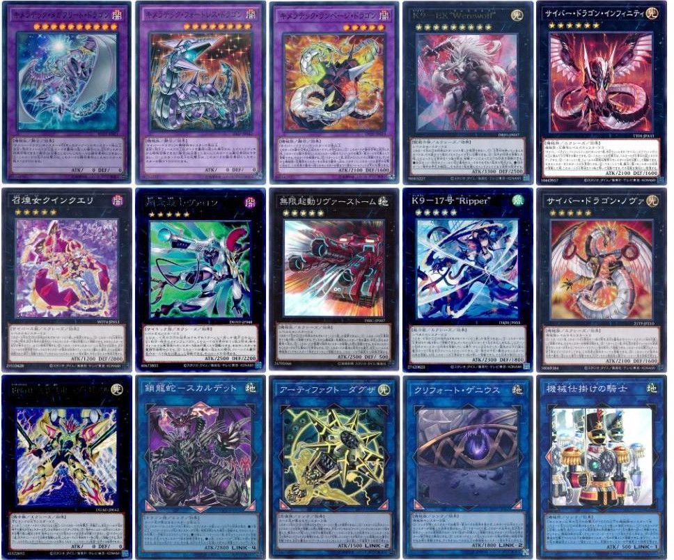 即日発送 K9サイバーデッキ 構築済みデッキ K9-17号“Ripper