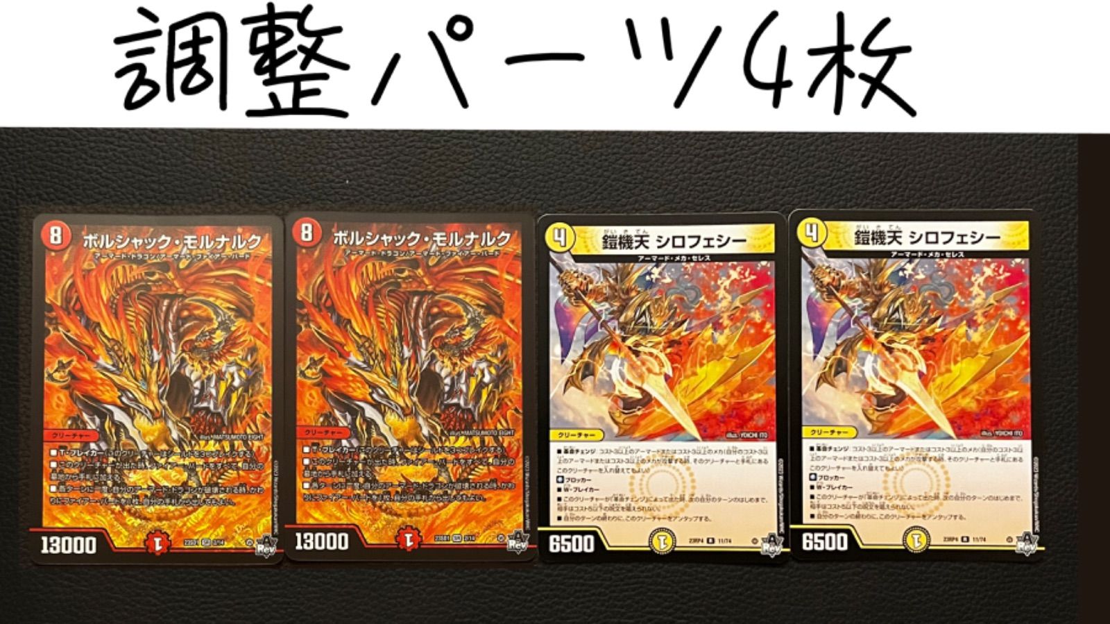 CS優勝参考構築 追跡&匿名配送】デイガファイアーバード デッキ - メルカリ