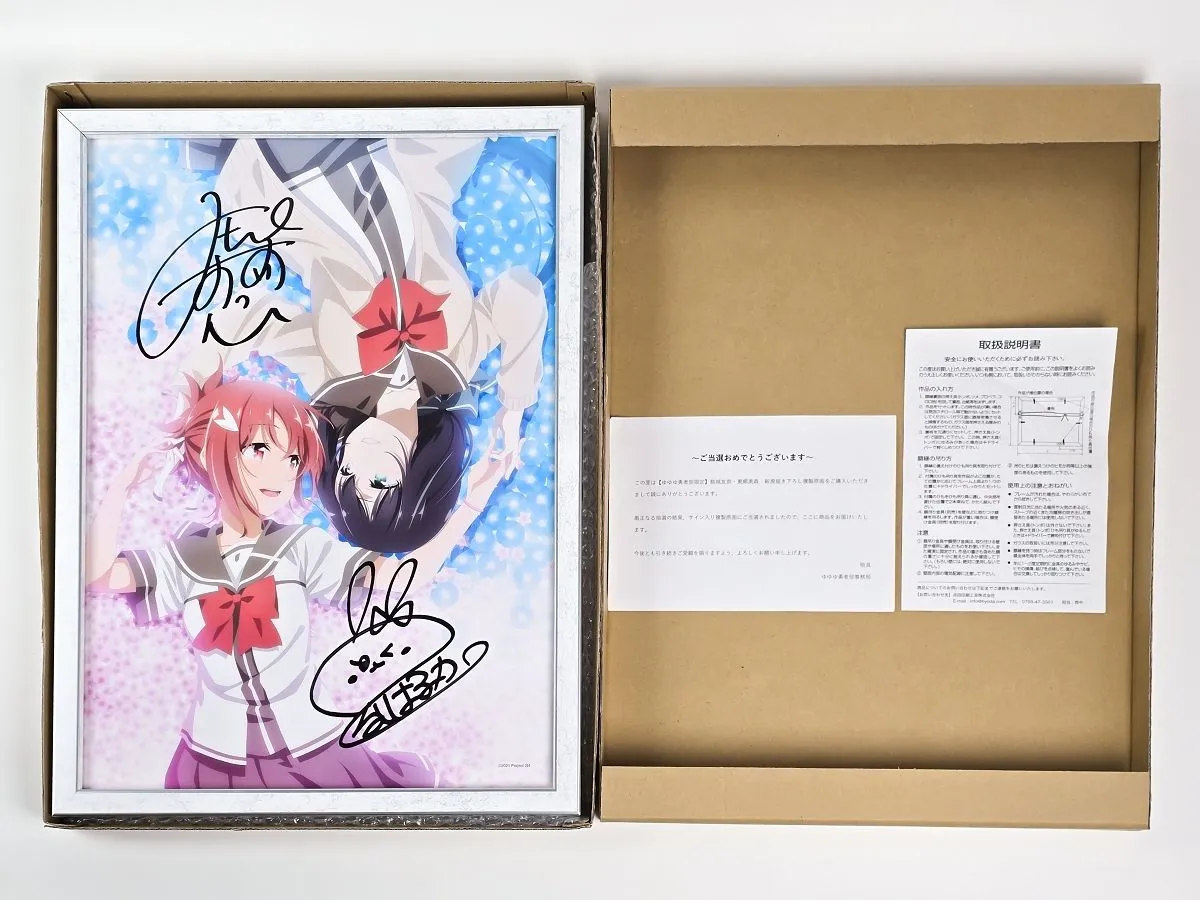 2026年最新】結城友奈は勇者である サインの人気アイテム - メルカリ