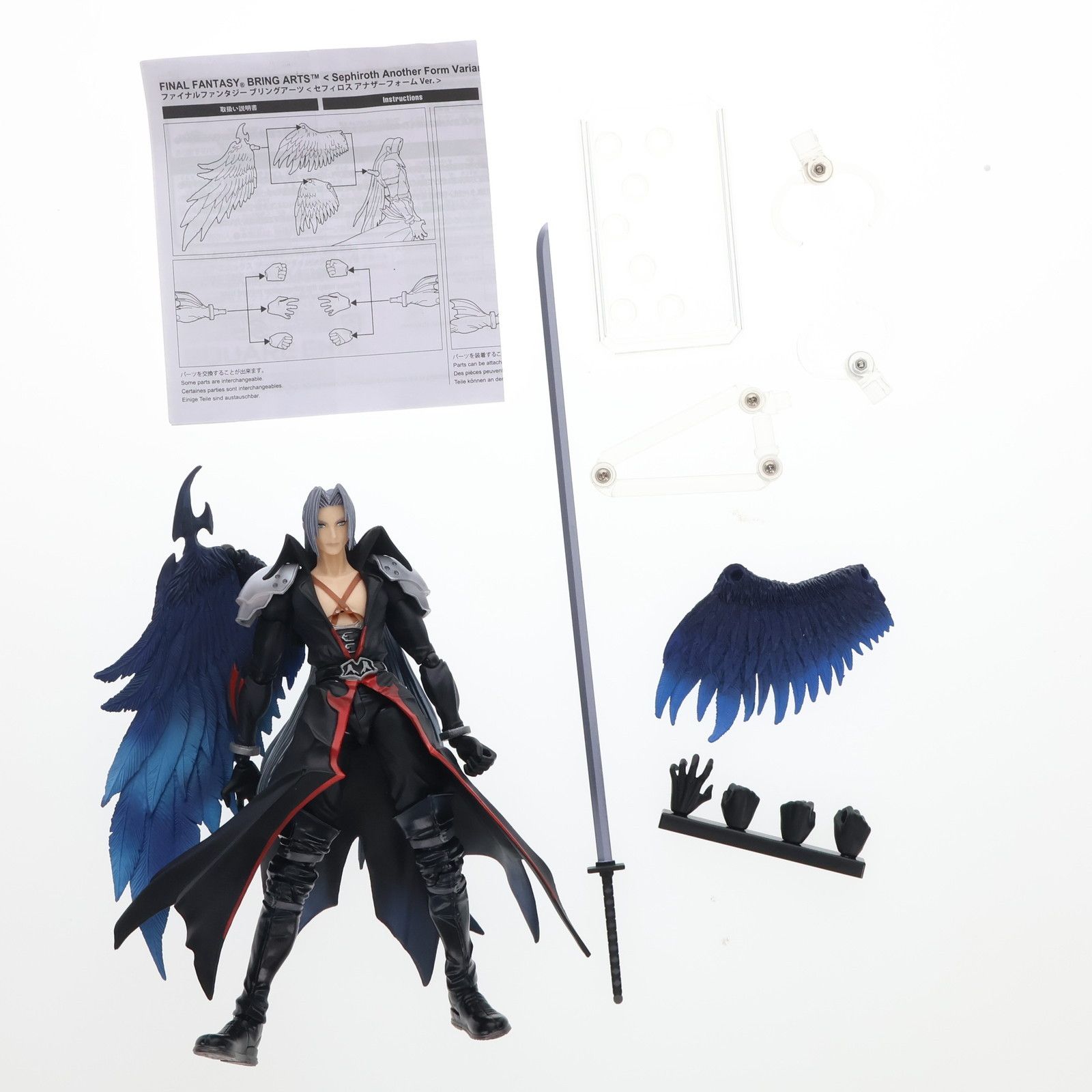 BRING ARTS(ブリングアーツ) セフィロス アナザーフォームVer. FINAL