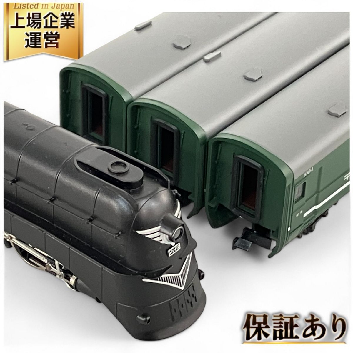 マイクロエース A-8404 満鉄パシナ12 燈火管制改造 あじあ号 8両セット