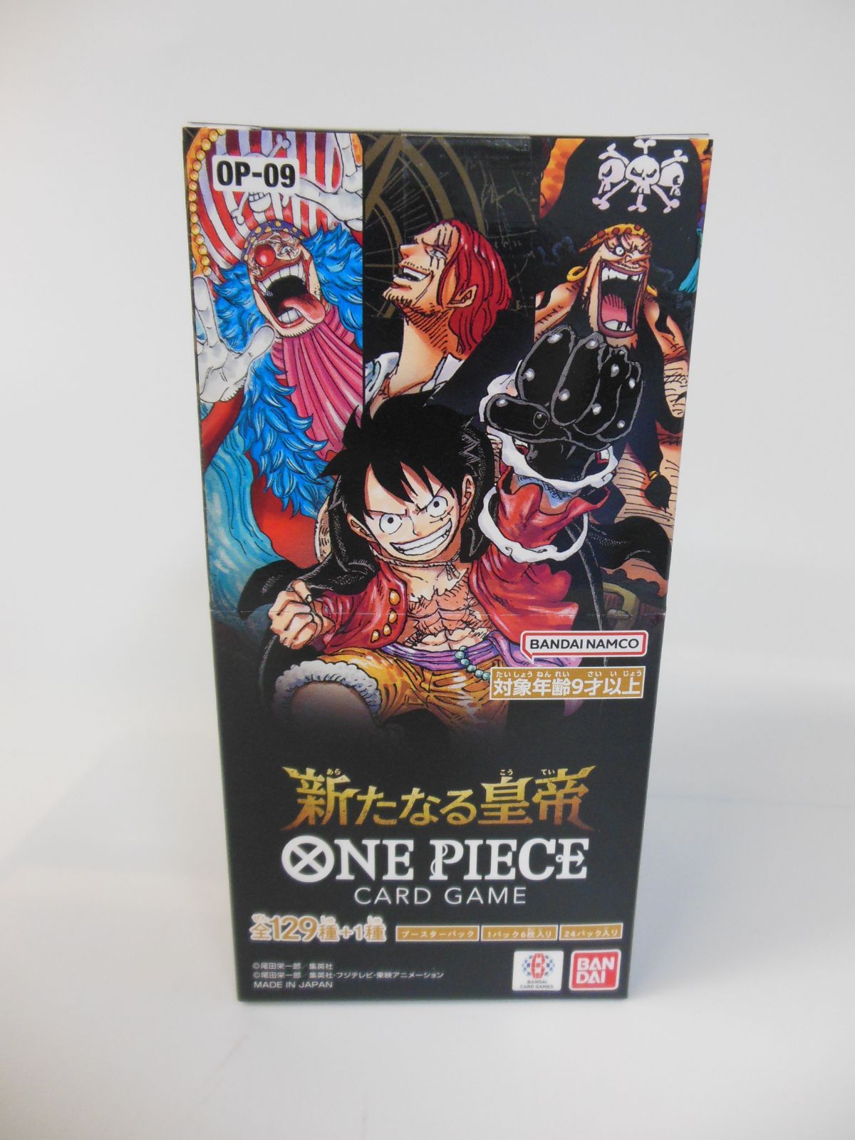 新品未開封・テープ付き】バンダイ (BANDAI) ONE PIECEカードゲーム