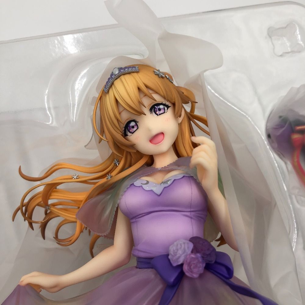 近江彼方 Special 7ver. 「ラブライブ!虹ヶ咲学園スクールアイドル同好