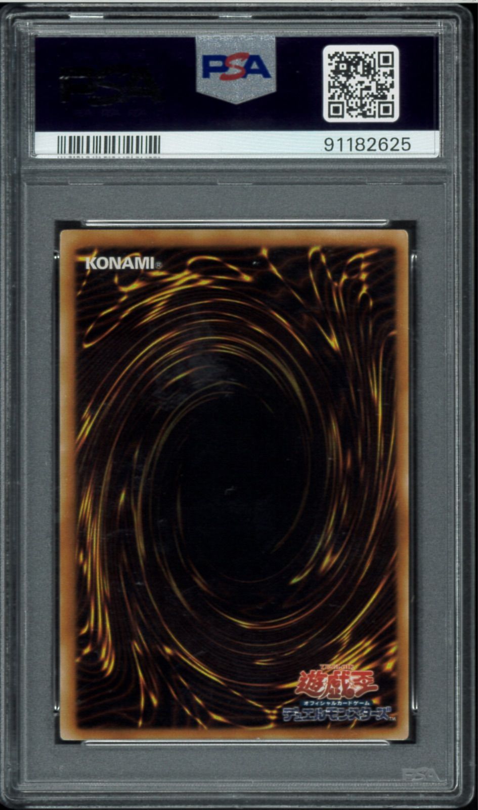 PSA9 幽獄の時計塔 CLOCK TOWER PRISON アルティメットレア レリーフ