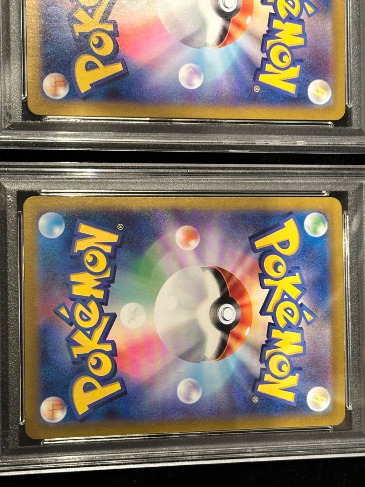 連番〔PSA10〕フシギダネ【AR】{166/165} [その他] 〔PSA10〕ヒトカゲ