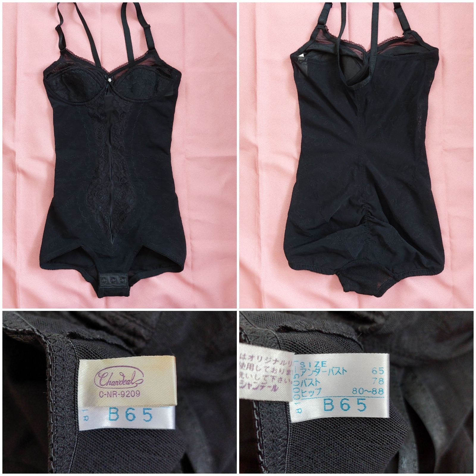 未使用品 シャンデール ボディースーツ 1点 - メルカリ