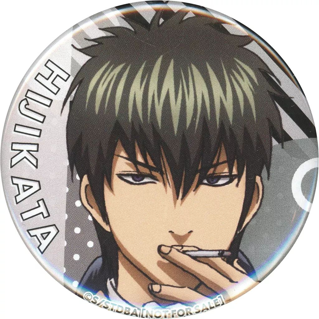 中古】バッジ・ピンズ(キャラクター) 土方十四郎(タバコ) 缶バッジ