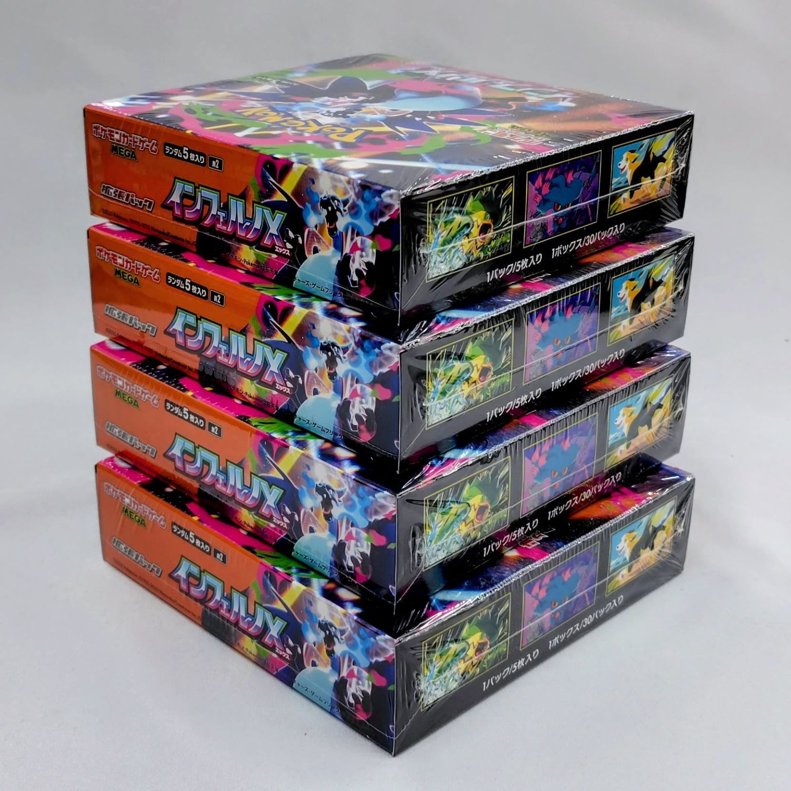 シュリンク付き】ポケモンカード インフェルノX8BOX メガドリーム7BOX