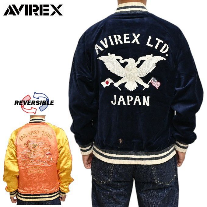 AVIREX アヴィレックス 783-5252023 ベルベット スカジャン 別珍