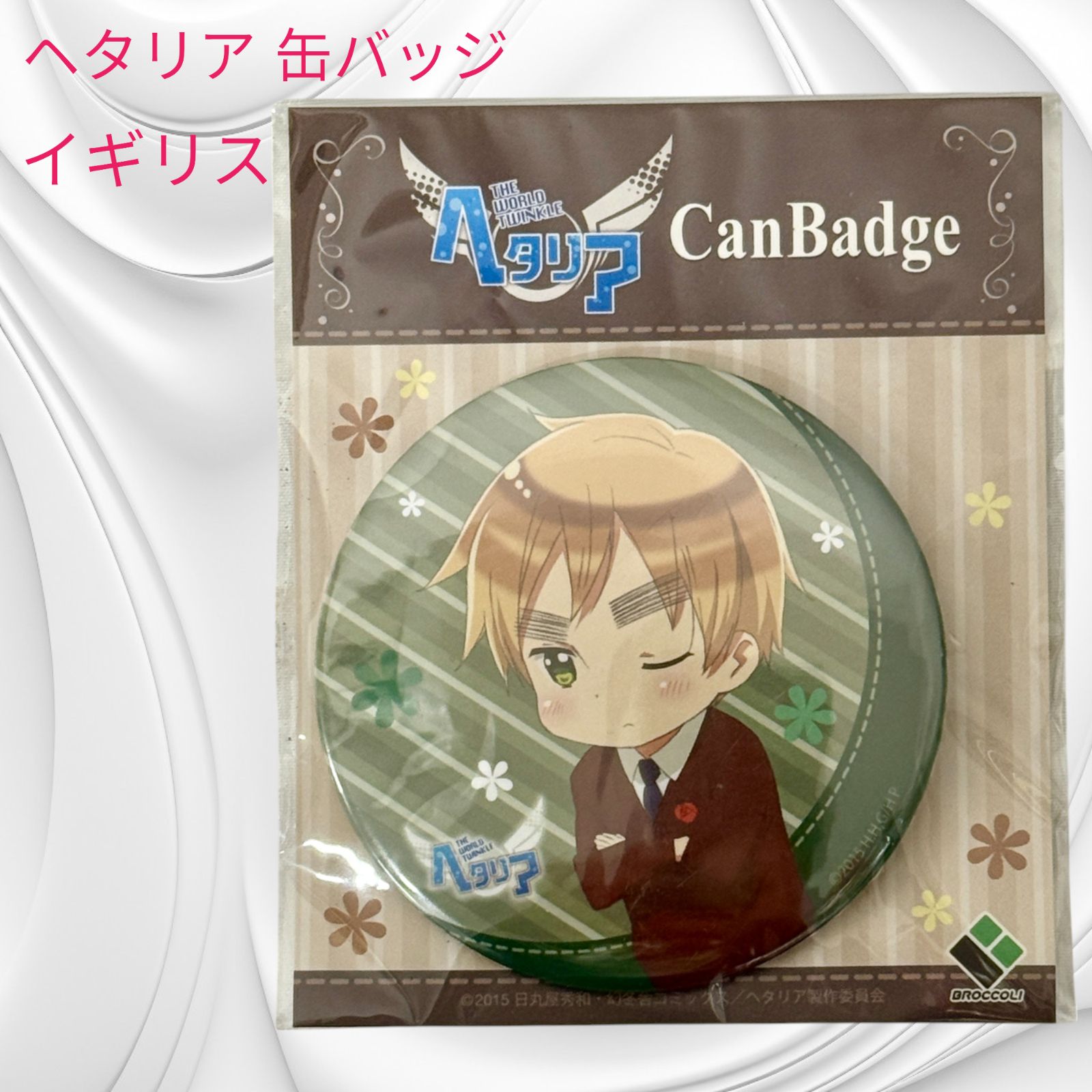 未開封品】ヘタリア 缶バッジ イギリス - メルカリ