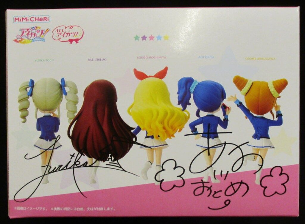 バンダイ アイカツ! MiMiCHeRi fashion check!セット - メルカリ