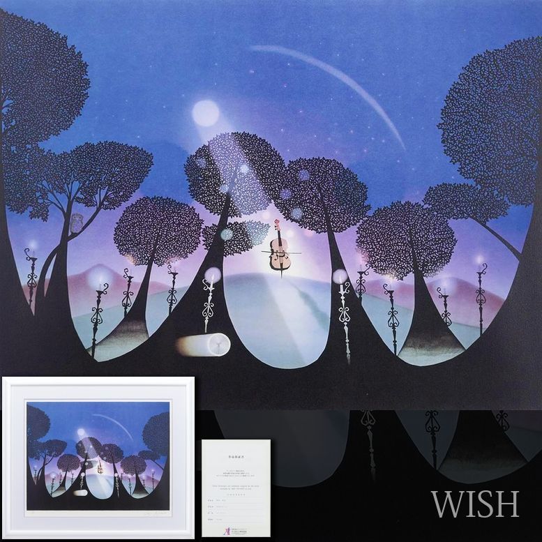 真作】藤城清治 特大版画 「しだれ桜」250枚限定 本人サイン 美品 真作