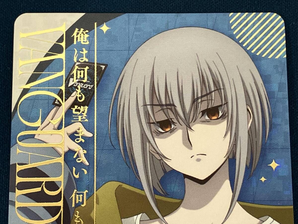 エネルギー(呼続スオウ) カードファイト ヴァンガード スペシャル