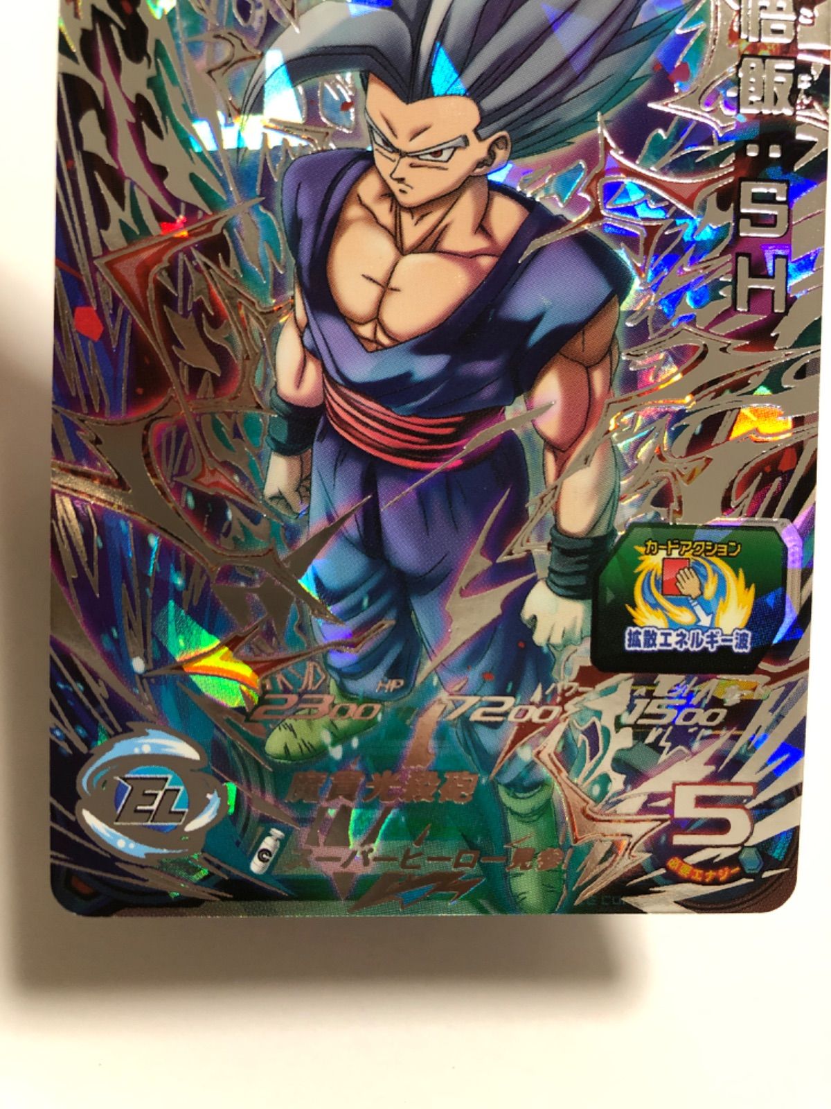 ドラゴンボールカード MM3-SEC UGM7-SEC3 UGM4-SEC UGM10-SEC