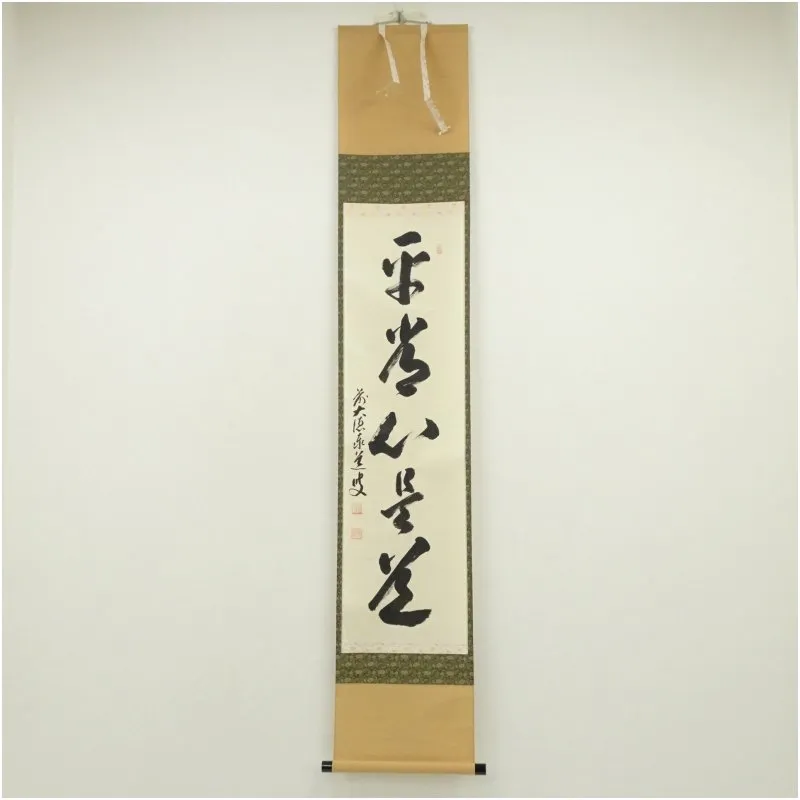 2026年最新】平常心是道の人気アイテム - メルカリ