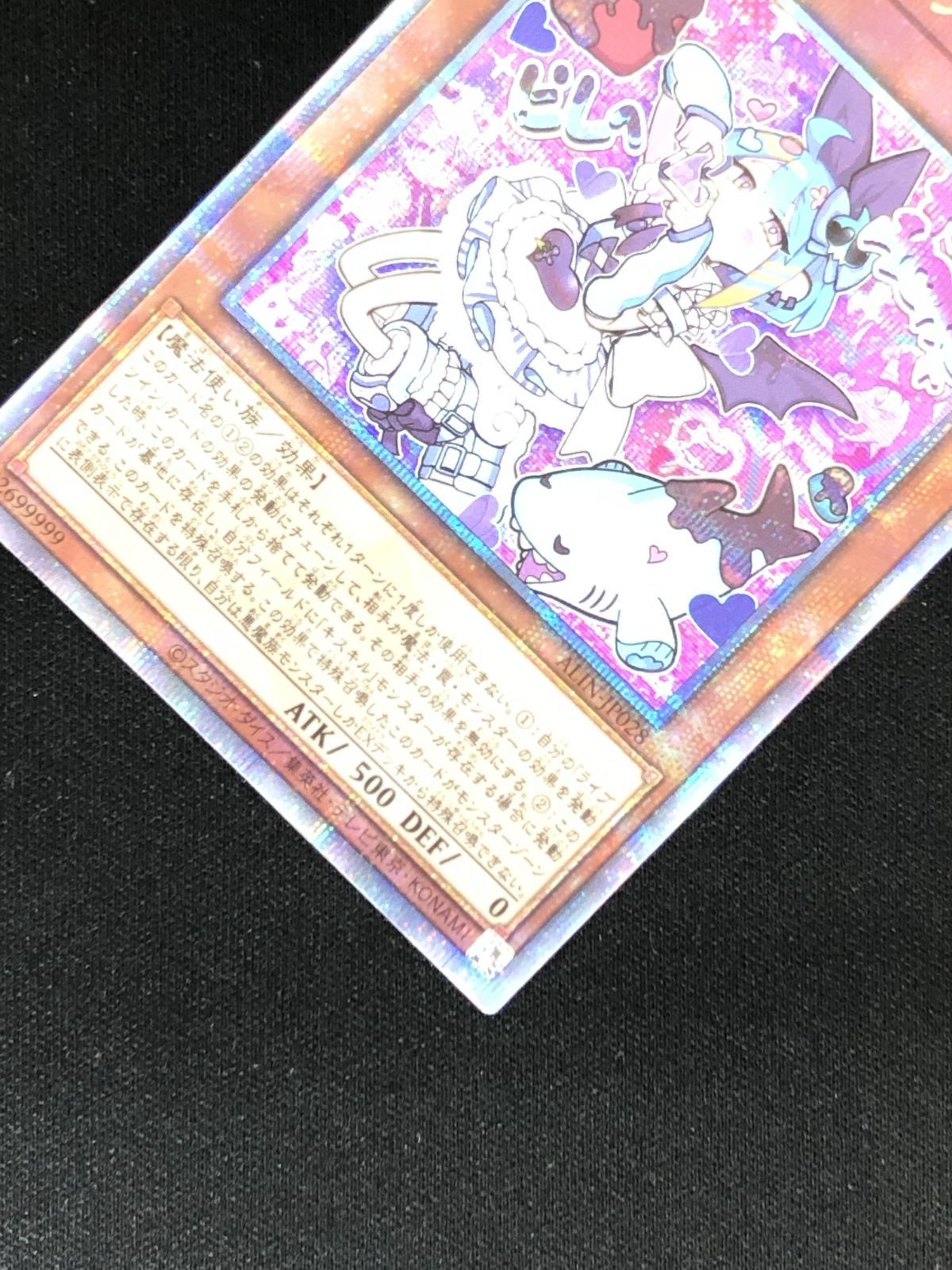 遊戯王OCG デュエルモンスターズ Live☆Twin リィラ