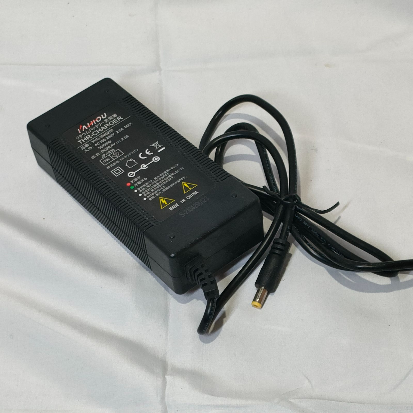 美品】KAIHOU リチウムバッテリー 自転車 バッテリー 充電器 カイホウ