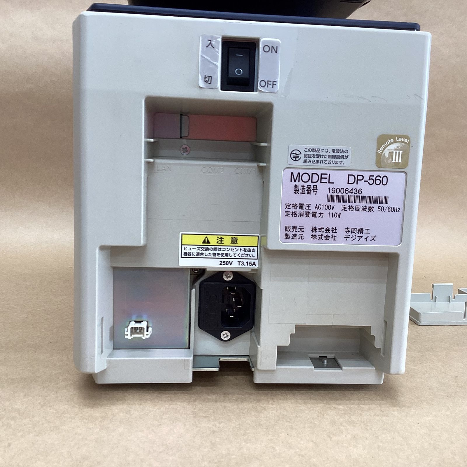 動作確認済】 TERAOKA(寺岡精工) ラベルプリンター DP-560Ⅱ ライナー