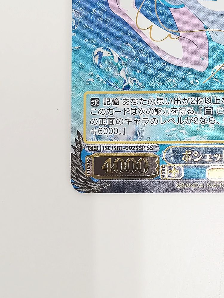 ヴァイスシュヴァルツ アイドルマスター シャイニーカラーズ