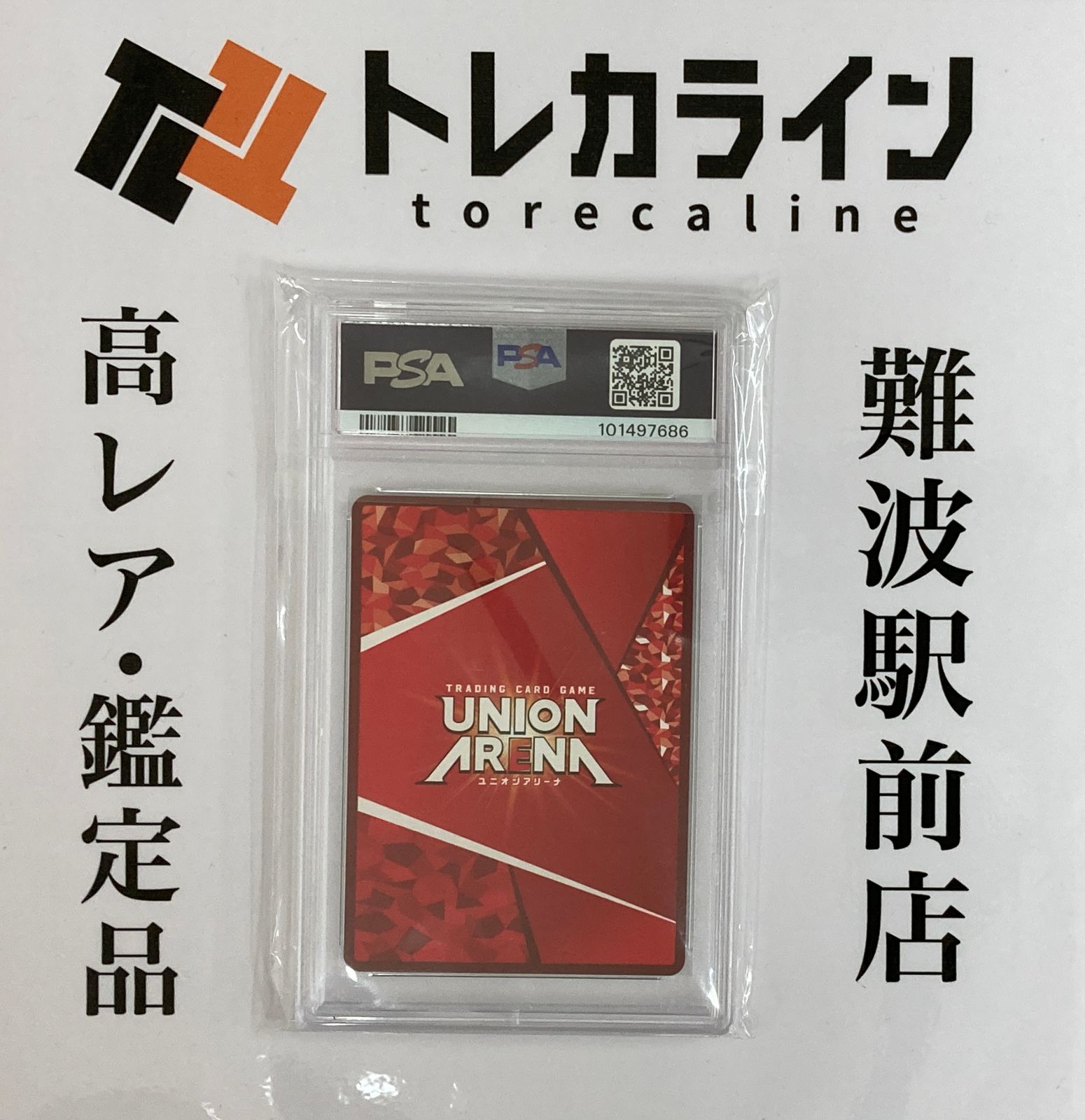 ユニオンアリーナ 魔法少女まどか☆マギカ 悪魔ほむら 3スターサイン