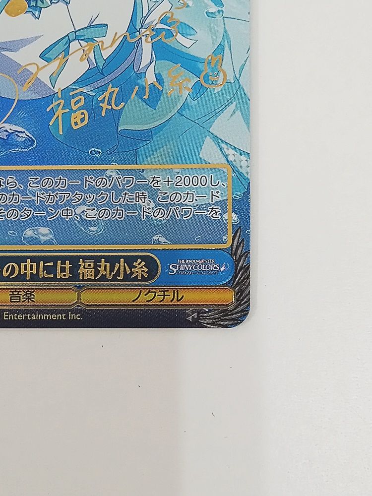 ヴァイスシュヴァルツ アイドルマスター シャイニーカラーズ