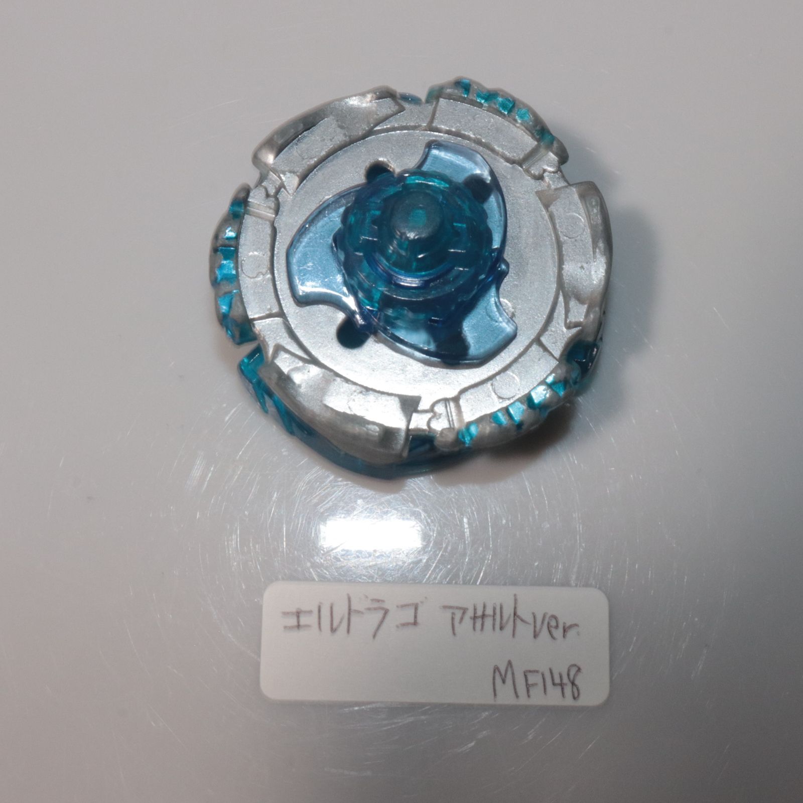 メタルファイトベイブレード TAKARA TOMY (タカラトミー) / メテオエル