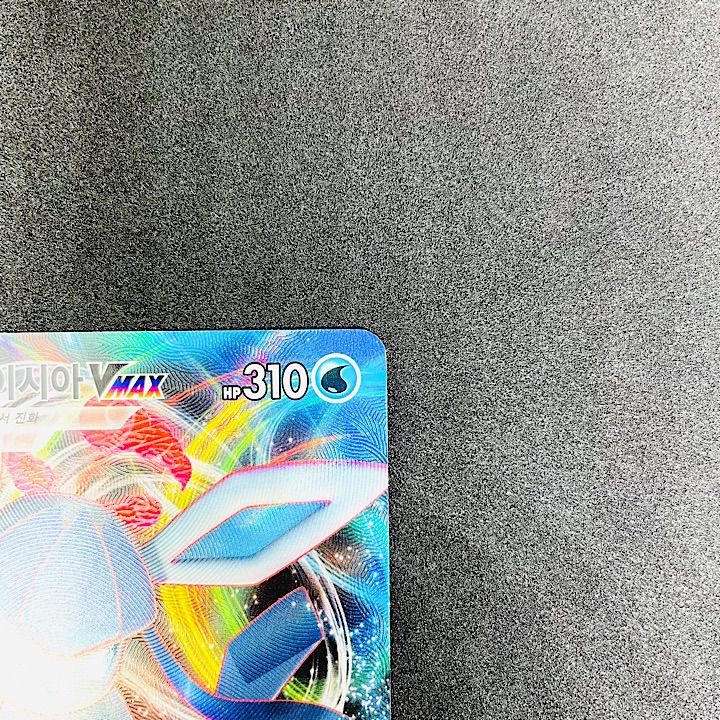 ポケモンカード韓国版【グレイシアVMAX】韓国語 - メルカリ