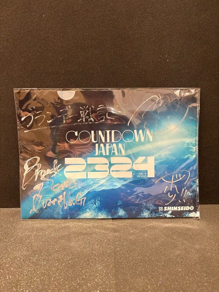 Omoinotake 直筆サイン入り クリアファイル CDJ2526 Omoinotake 直筆