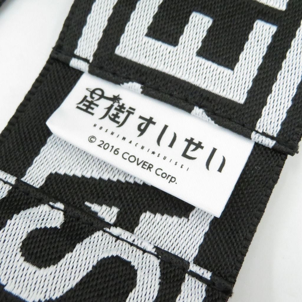 瀬戸店】星街すいせい ZOZOTOWN コラボ ベルト【718-1574】 - メルカリ