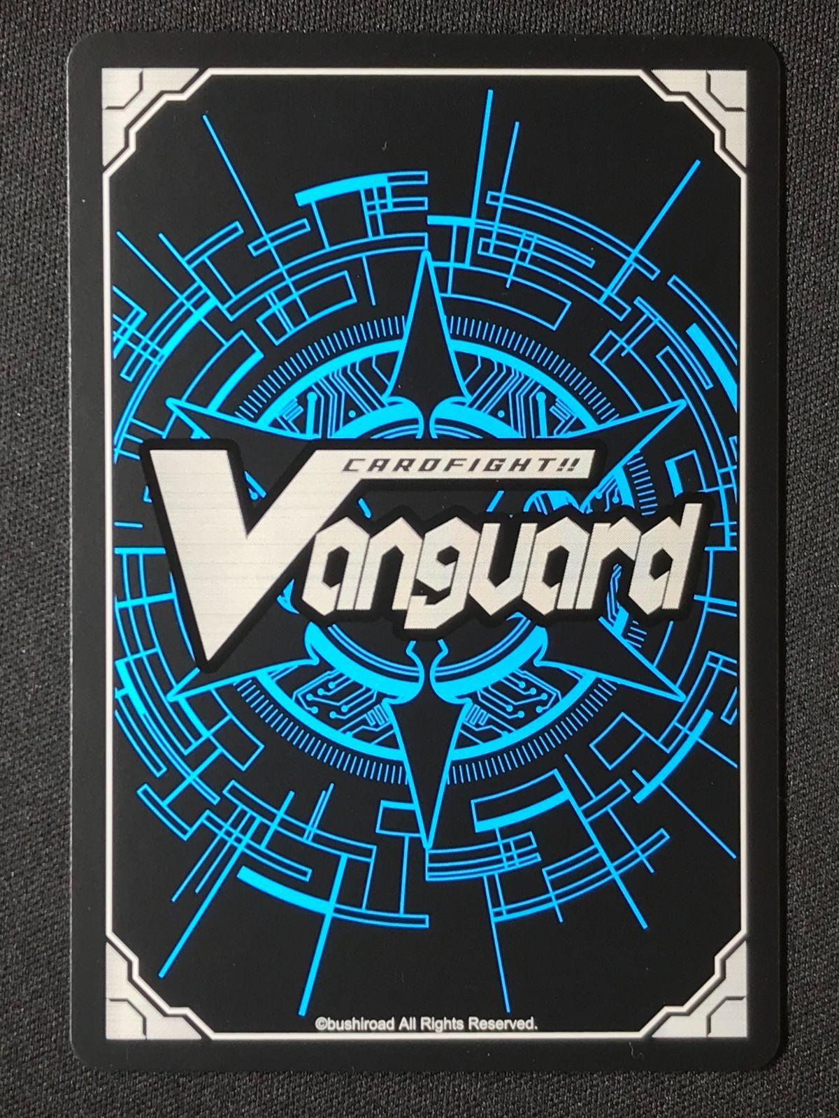 カードファイト!! ヴァンガード 聖竜 ガブエリウス RRR DZ-BT05-011