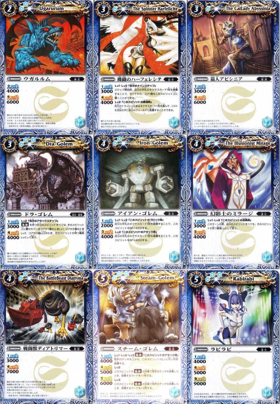 バトルスピリッツ BS04 龍帝（前半） - メルカリ