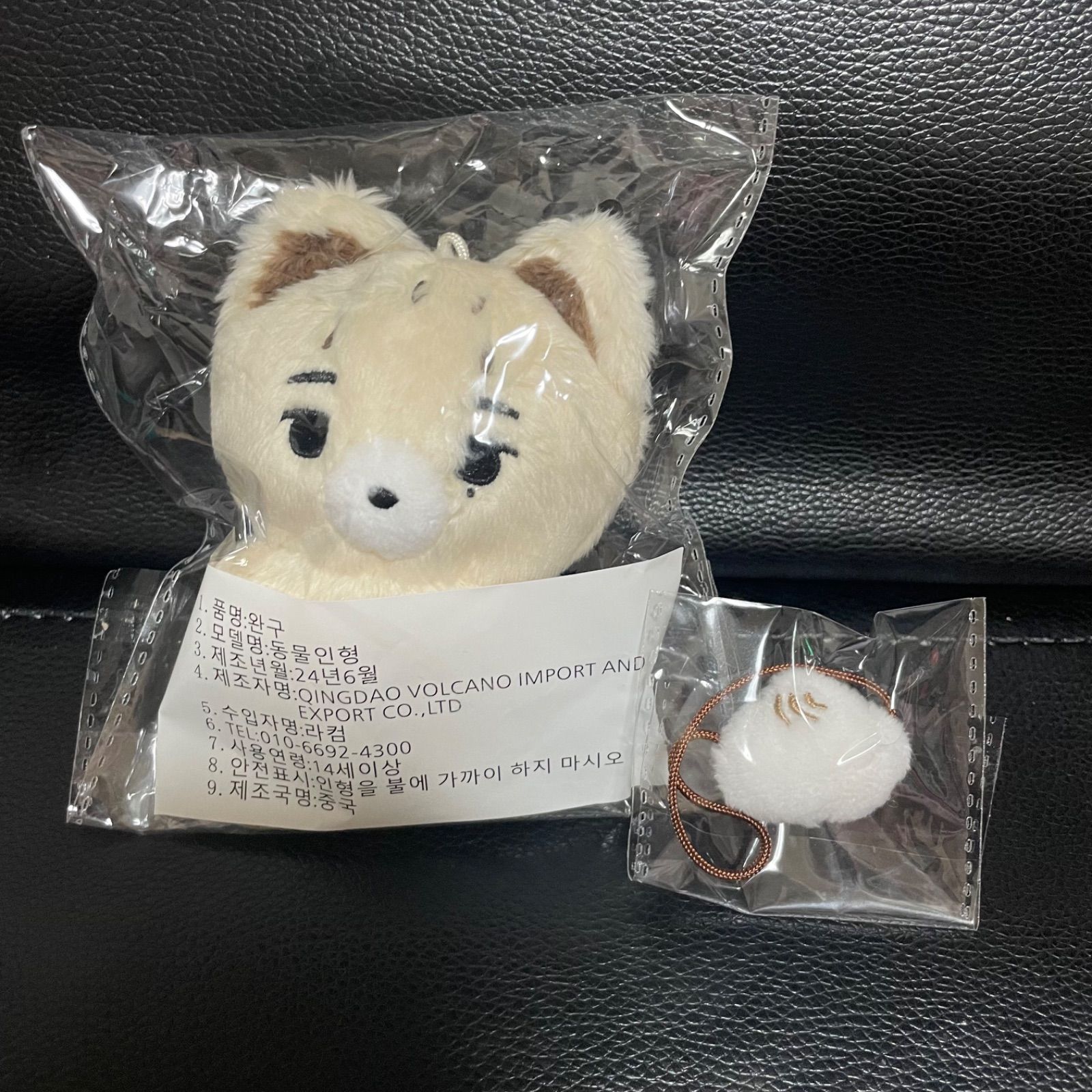 ENHYPEN ニキ ぬいぐるみ 10cm マスター 아기퓨니 ピューマ - メルカリ