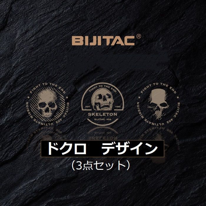 パッチ ワッペン ベルクロパッチ ベルクロワッペン マジックテープ付き