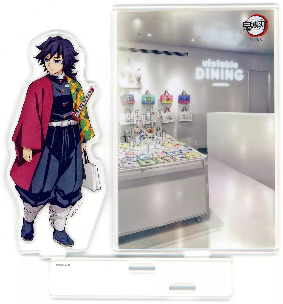 中古】アクリルスタンド・アクリルパネル 冨岡義勇 「鬼滅の刃