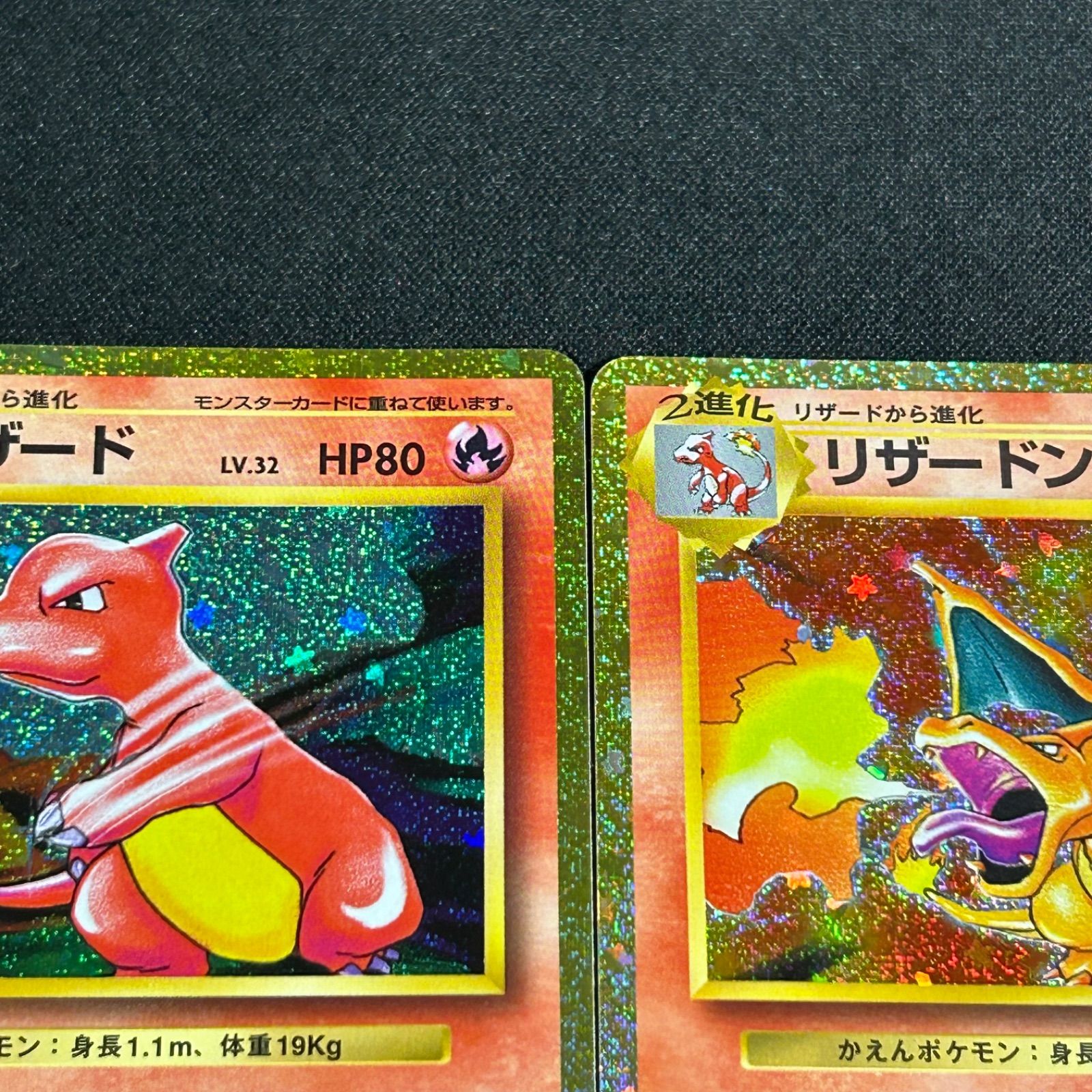 ポケモン クラシック リザードン リザード ヒトカゲ 3枚セット Classic