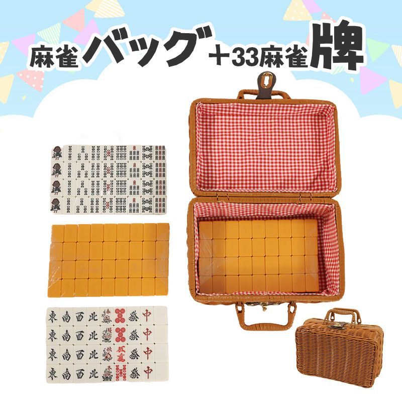 任天堂 麻雀セット ベルベットケース付き 楽天市場】【2/4 20時~ P5倍+
