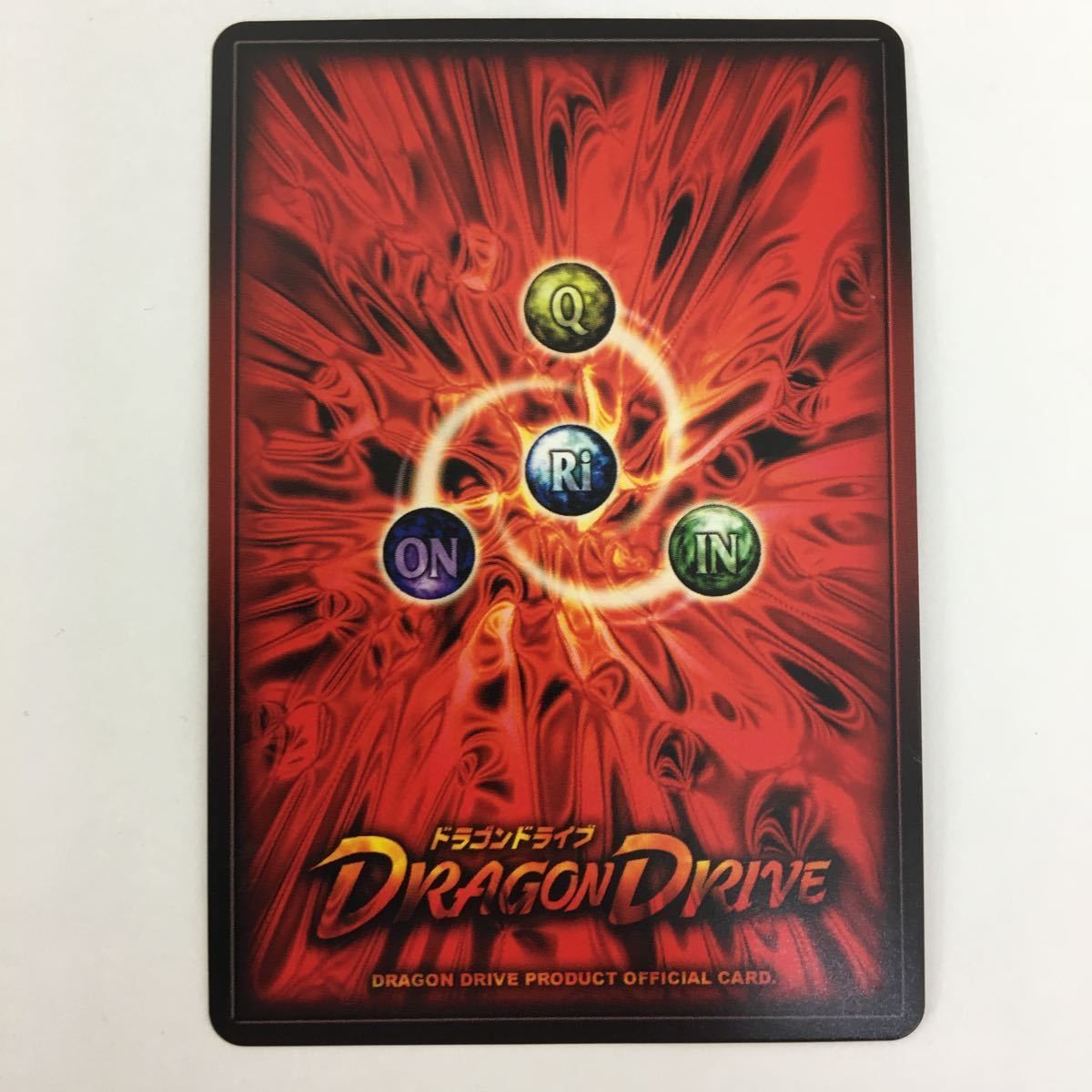 み5 31 ドラゴンドライブ DD ランワットー ハサイレッカー